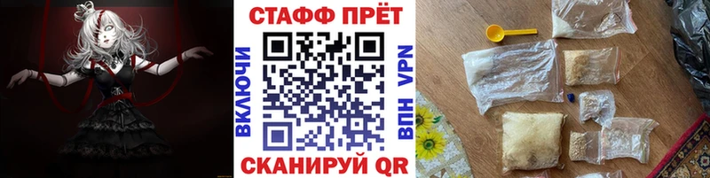 Наркошоп купить Кокаин Меф мяу мяу APVP АМФ Гашиш Верхнеуральск