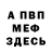 АМФЕТАМИН VHQ Rusich XXL