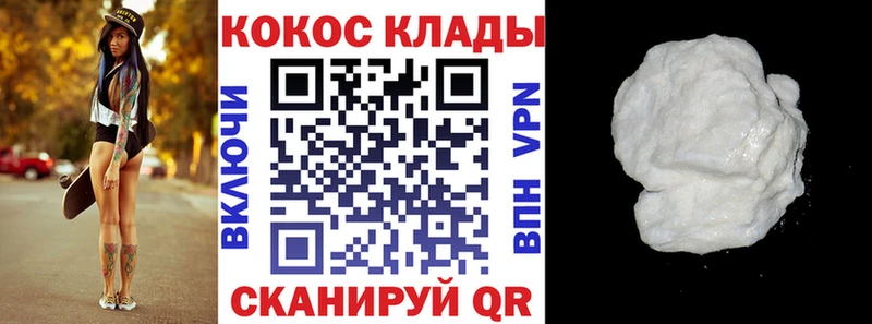 Cocaine Перу  Купить закладки  Верхнеуральск 