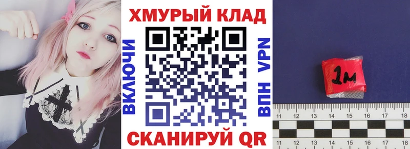 ГЕРОИН хмурый  Купить закладки  Верхнеуральск 