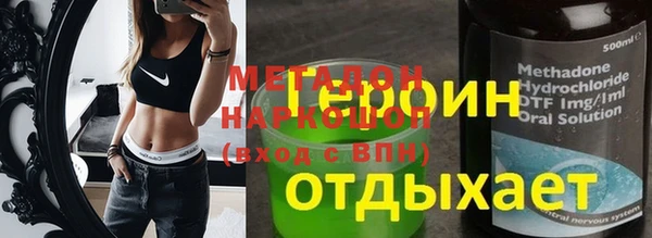 экстази Дмитровск