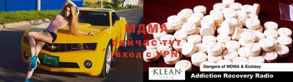 экстази Дмитровск