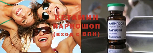 экстази Дмитровск