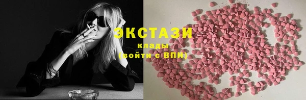 экстази Дмитровск