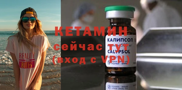 экстази Дмитровск
