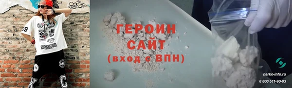 экстази Дмитровск