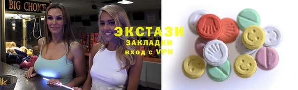 шишки Дмитров