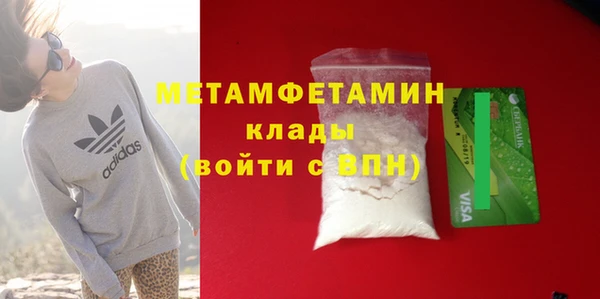 экстази Дмитровск