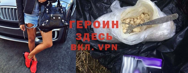 шишки Дмитров