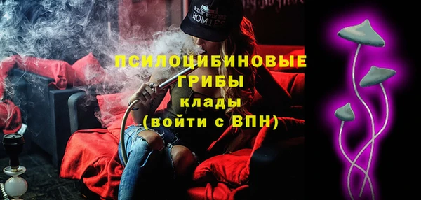экстази Дмитровск
