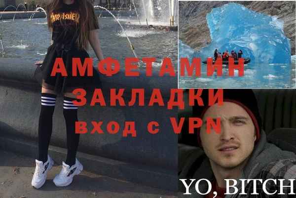 экстази Дмитровск