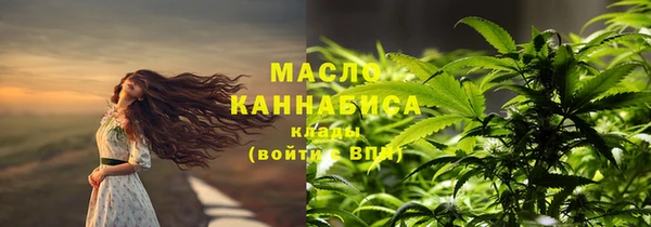 марихуана Дмитриев
