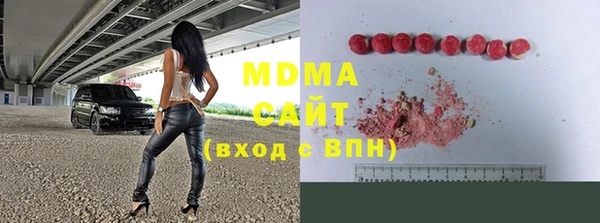 шишки Дмитров