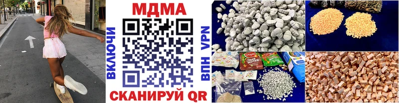 Купить  Верхнеуральск  МДМА молли 