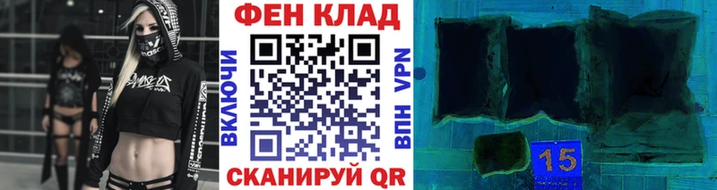 Первитин Methamphetamine  Купить где  Верхнеуральск 