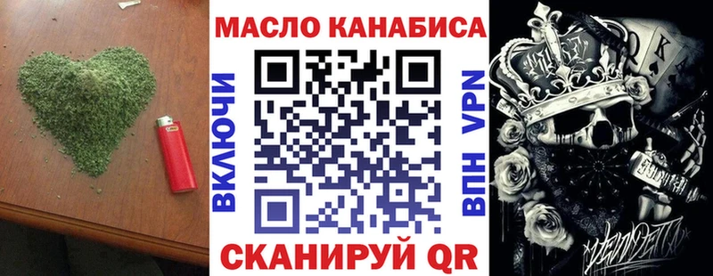 Купить закладки  Верхнеуральск  Дистиллят ТГК Wax 